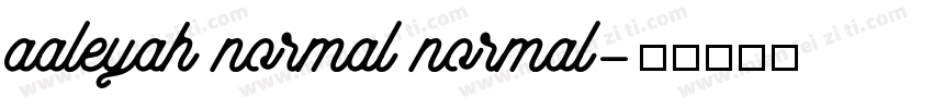 aaleyah normal normal字体转换
